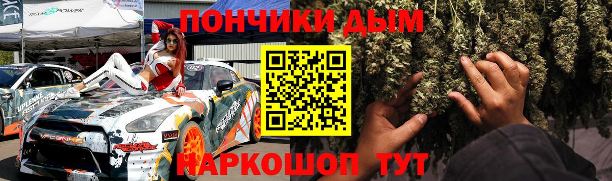 МАРИХУАНА SATIVA & INDICA Похвистнево